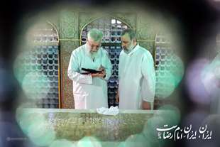  پیام تسلیت رئیس دانشگاه قم در پی شهادت رئیس جمهور خدوم جمهوری اسلامی ایران